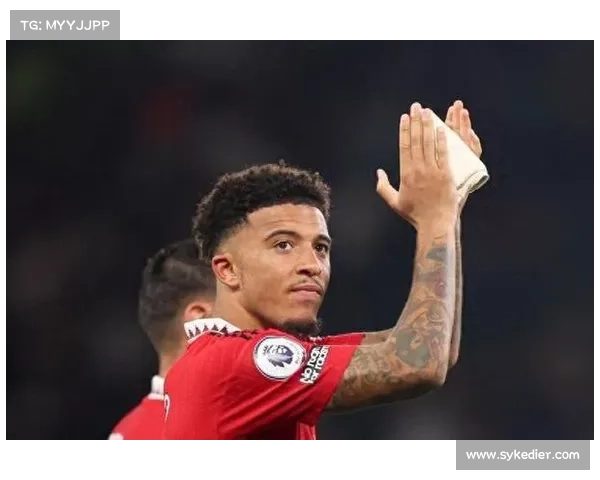 曼联以2500万欧元将桑乔出售至尤文 损失超五千万欧元